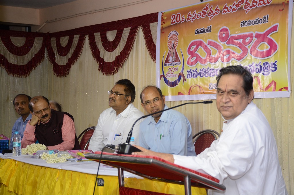 Vasantotsavam Gathering