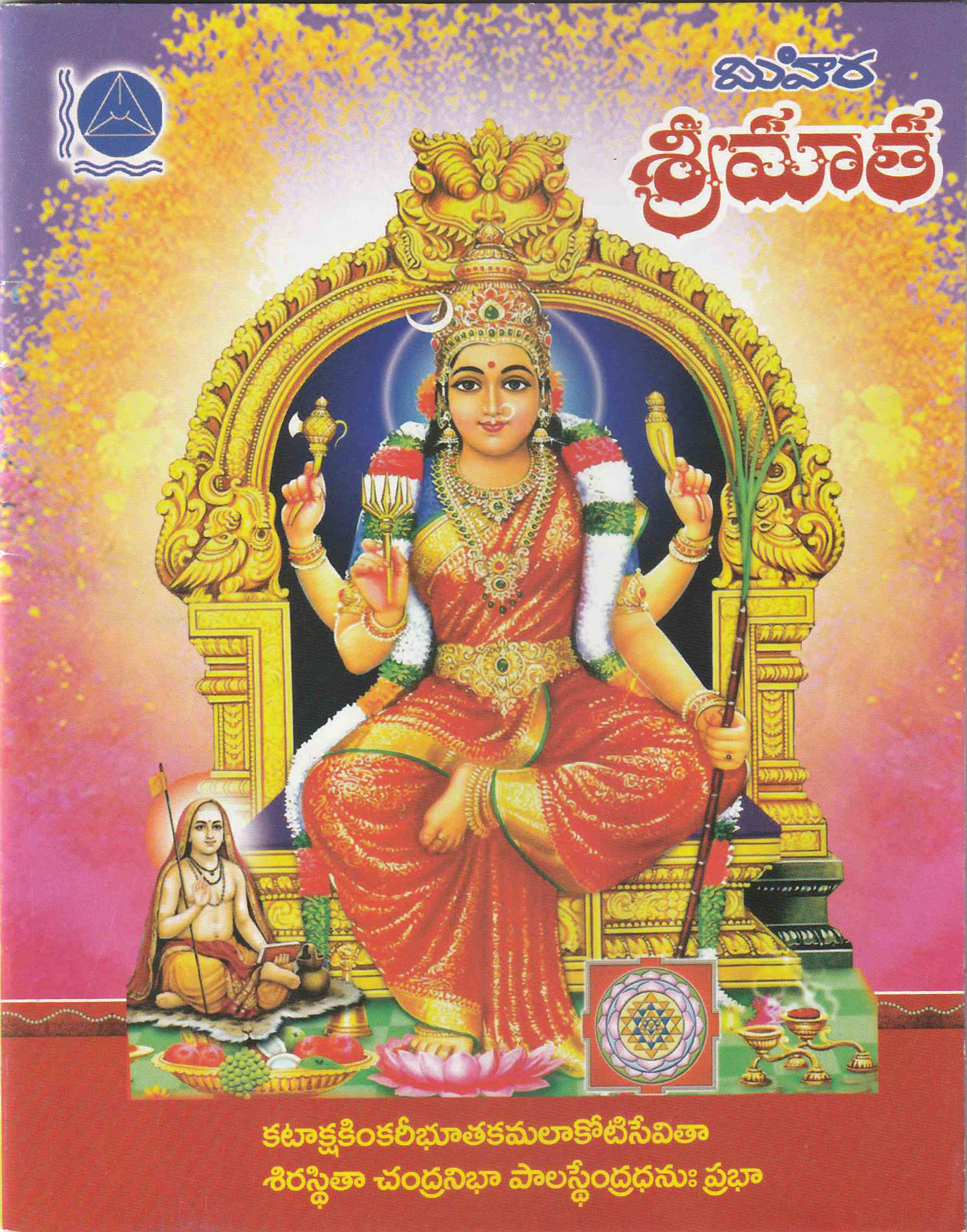 Publication 2 Image