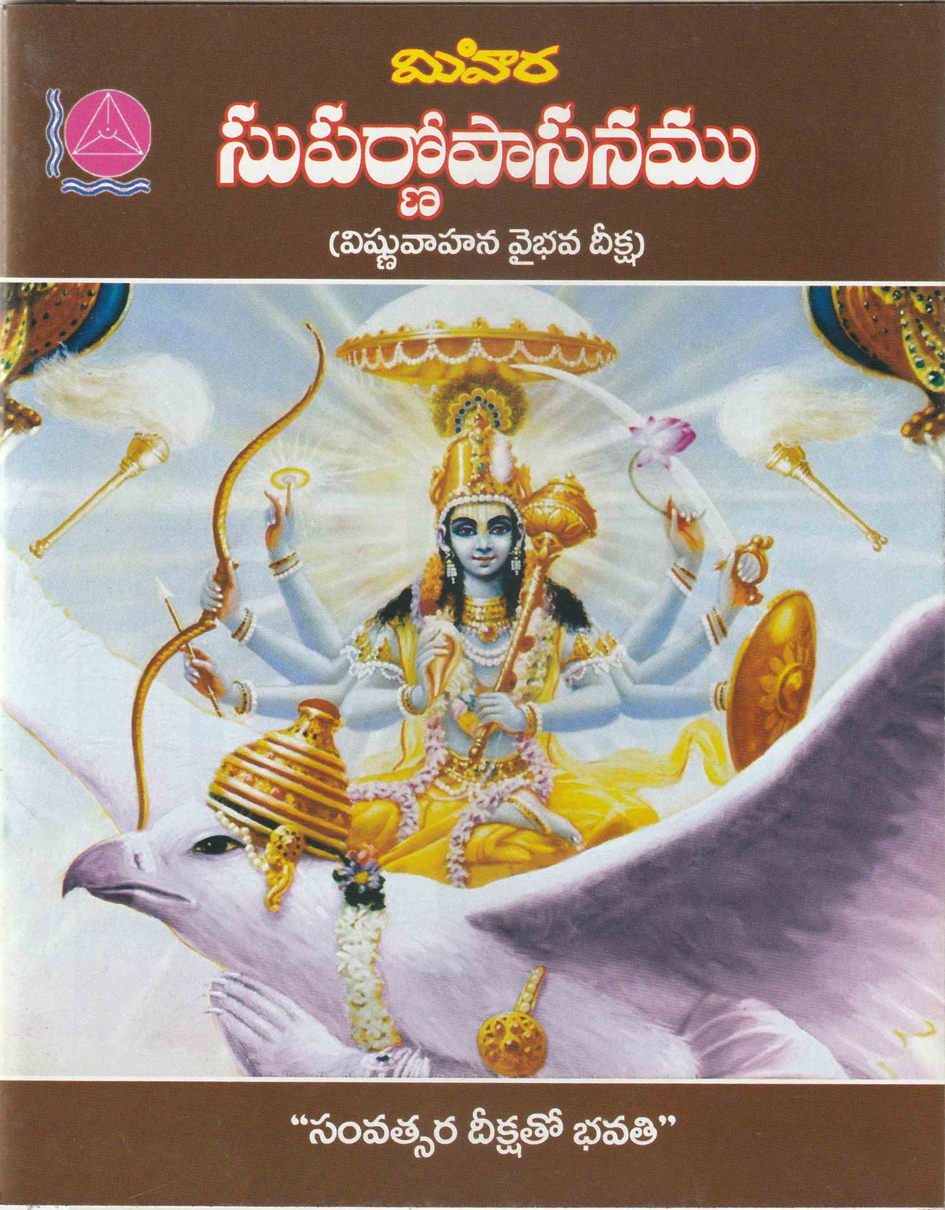 Divine Cover