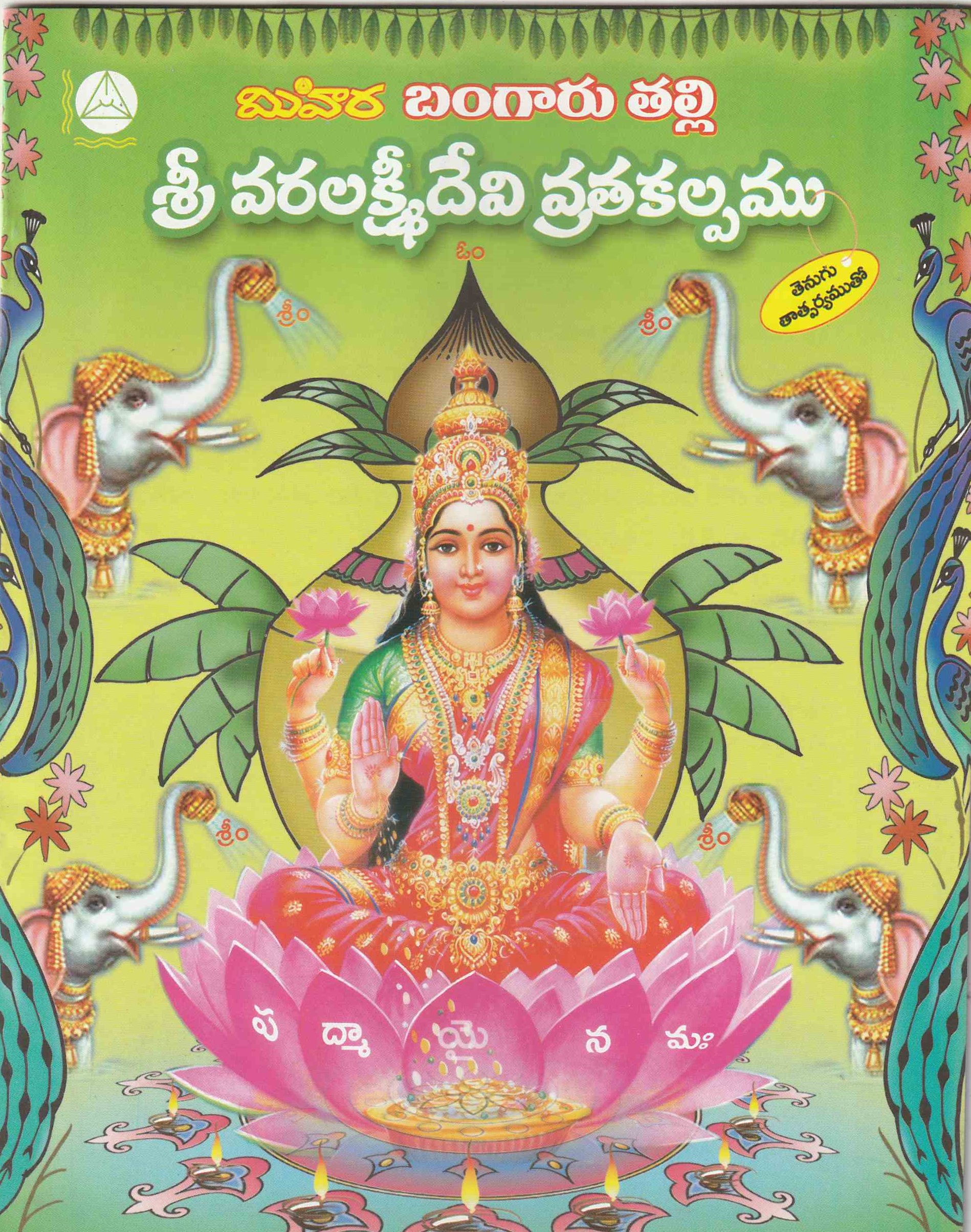 Divine Cover