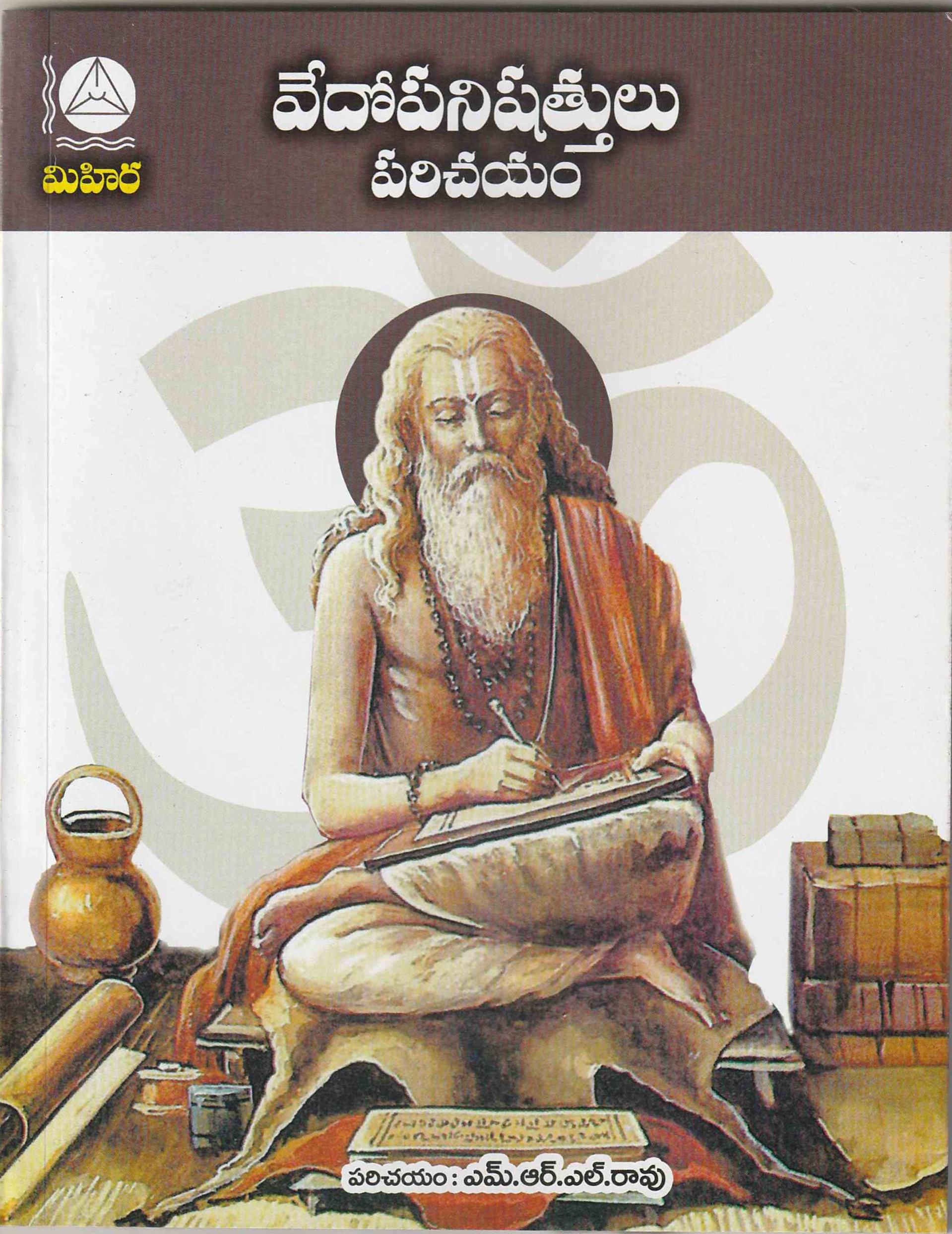 Divine Cover